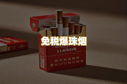 越南代工烟